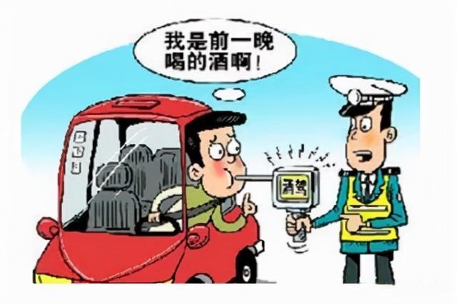酒精測試儀能測出多久前飲酒，江蘇揚州：注意！有一種酒駕叫“隔夜酒駕”，引發(fā)事故隱患大！
