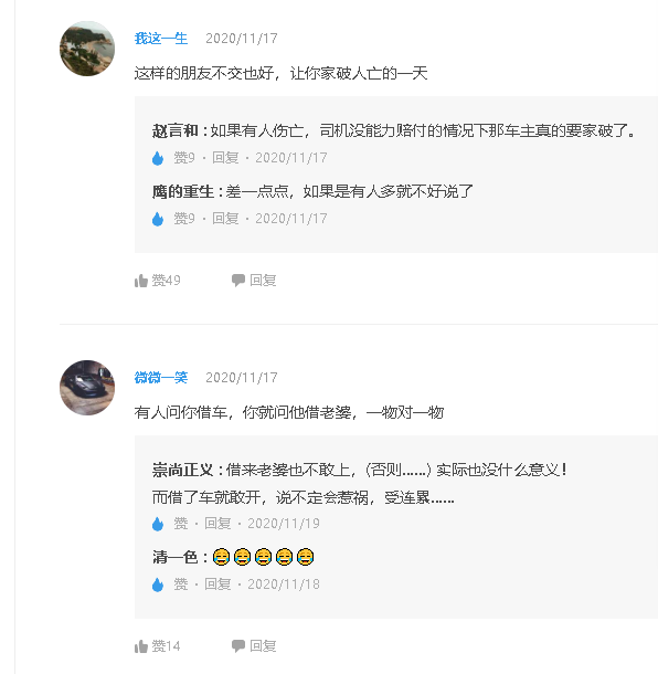 連撞15輛車(chē)！廣東中山一男子借車(chē)后醉駕，事發(fā)廣場(chǎng)一片狼藉