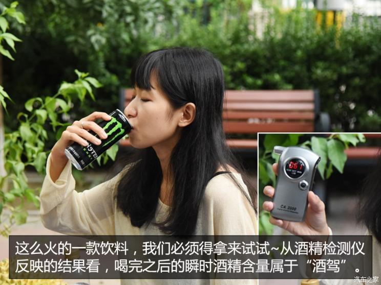 小心吃了這些食物被酒駕？