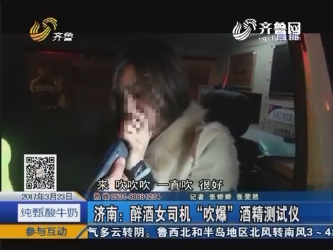 吹酒精測(cè)試儀吹氣大小有關(guān)系,酒精測(cè)試儀慢點(diǎn)吹酒精測(cè)試儀數(shù)值會(huì)有影響嗎