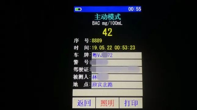 珠海男子網(wǎng)購酒精測試儀自檢過關(guān)卻被查出酒駕，交警：假貨