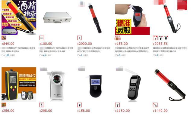 隔夜酒駕怕被查，你會(huì)在家備一個(gè)酒精測試儀嗎？