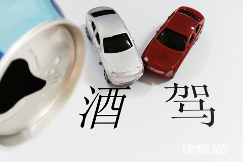 酒駕處罰流程是怎樣的？